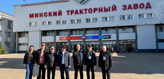 День клиента 2026 в Минске